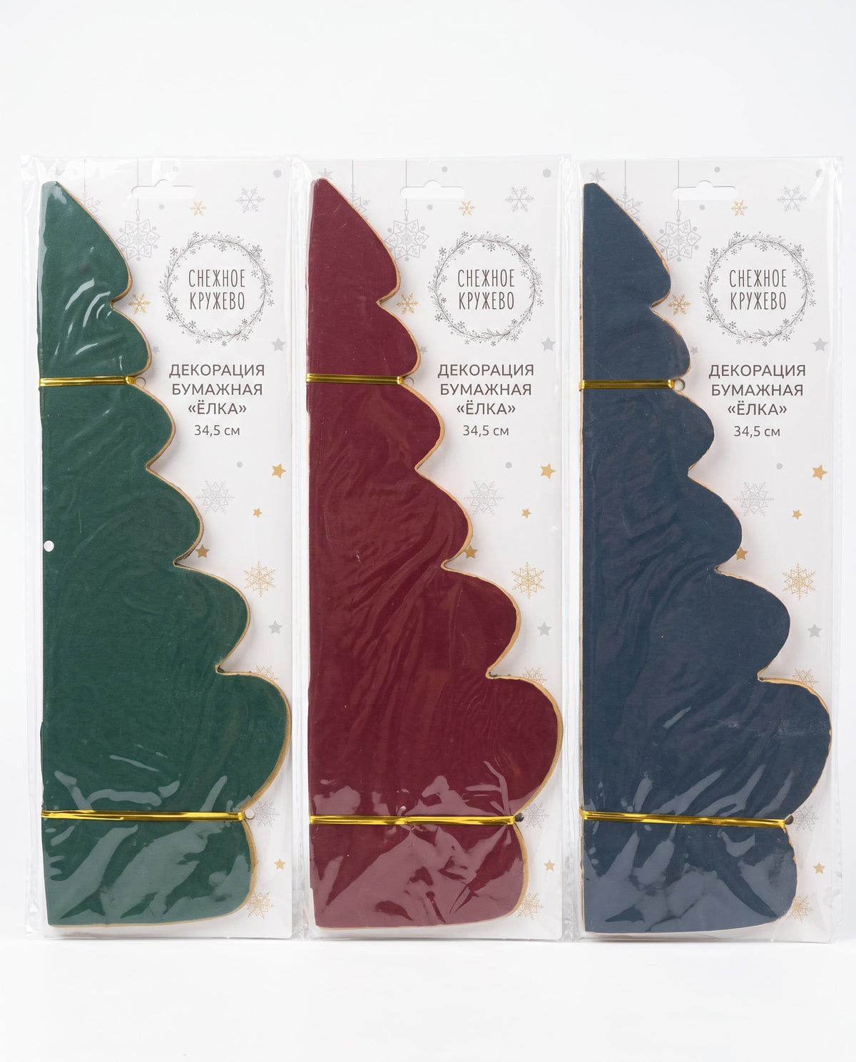 Foldable 34.5 cm 3D paper Christmas tree decorations in forest green, wine burgundy, and midnight navy with gold trim in retail packs, available in Lebanon.