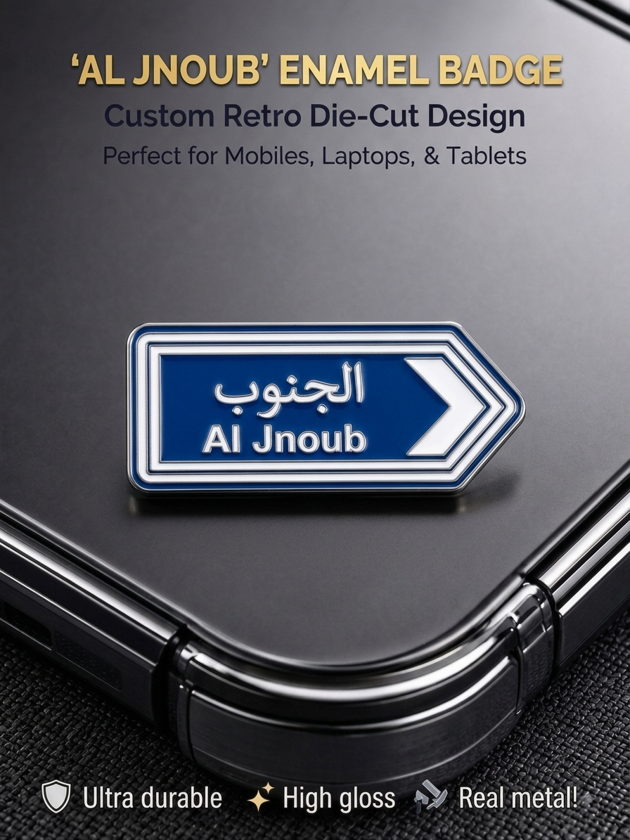 Blue Al Jnoub Arabic and English road sign metal enamel sticker badge with high gloss finish on a mobile phone