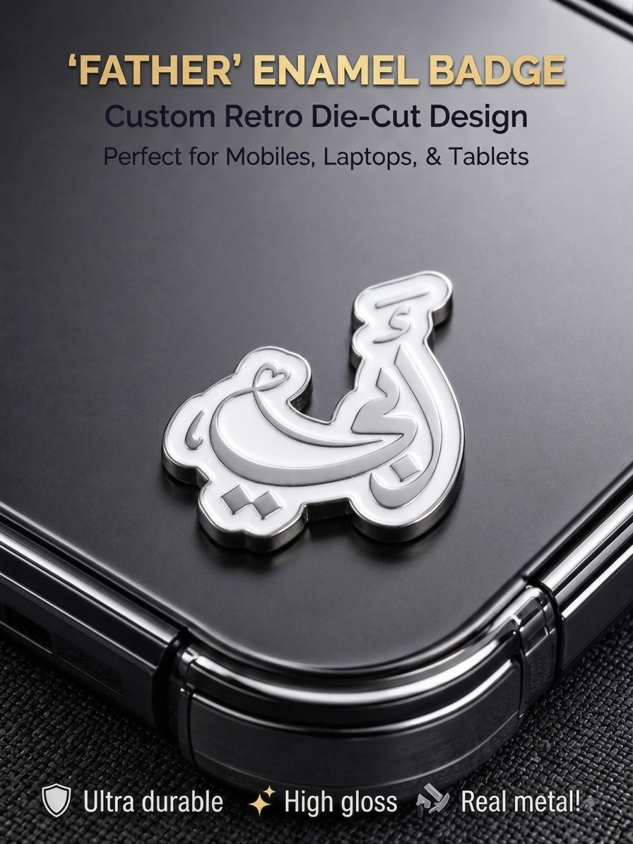 White and silver real metal enamel badge featuring Arabic calligraphy for Father (Abi) applied to the back of a mobile phone