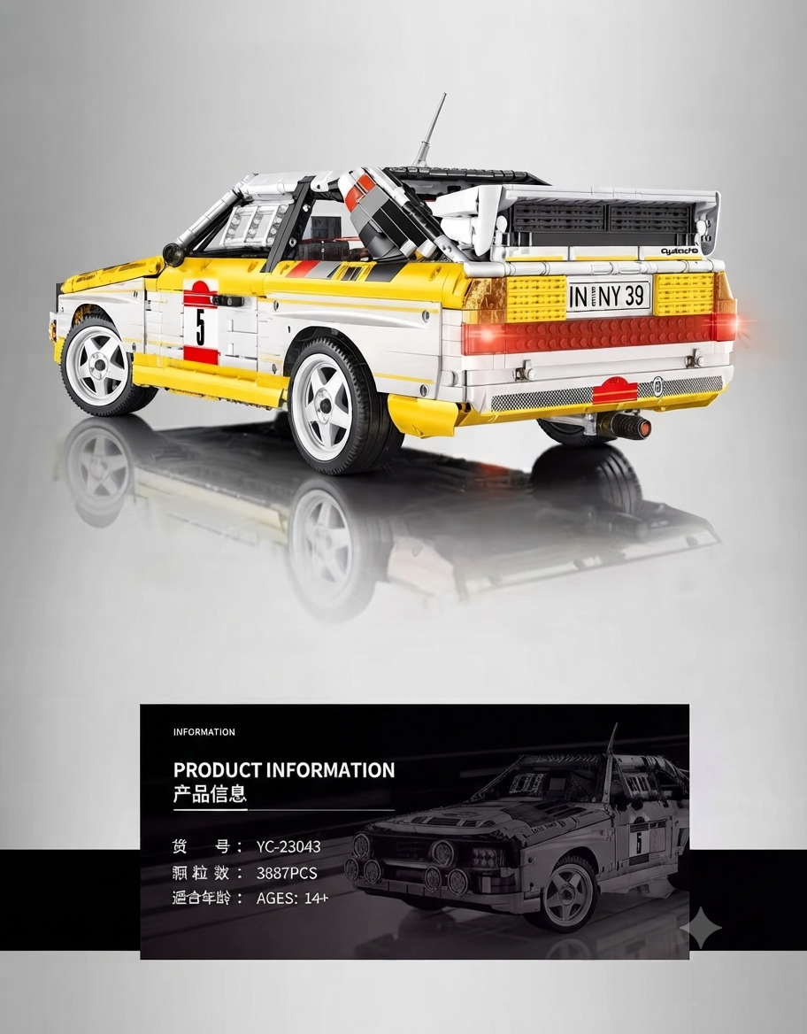 Rear angle of the assembled 1984 Audi Sport Quattro S1 Group B rally car building set with 3887 pieces.