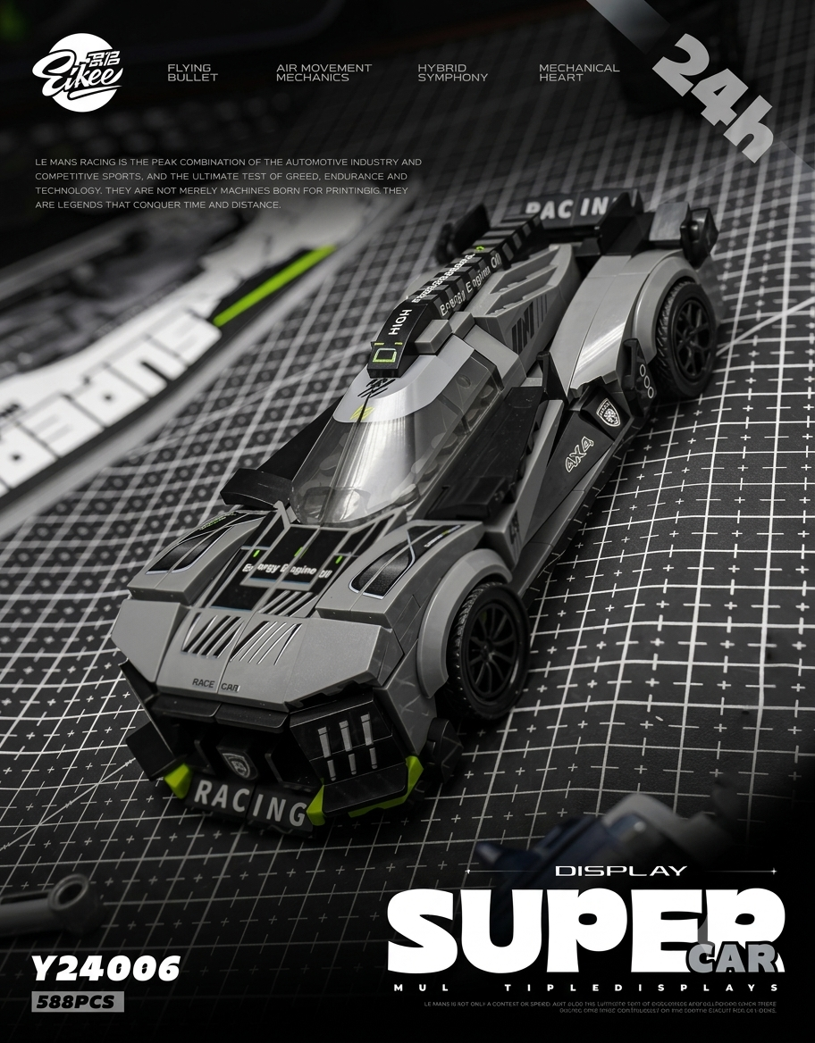 Eikee 588-piece Le Mans hypercar building brick model kit Y24006 in grey and neon green racing livery.